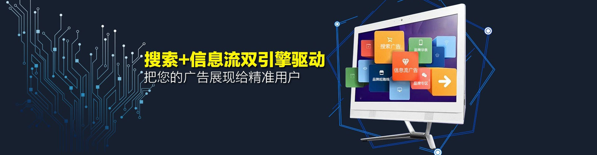 将军百度竞价推广