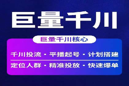 提升SEM效果：从数据看优化案例分析